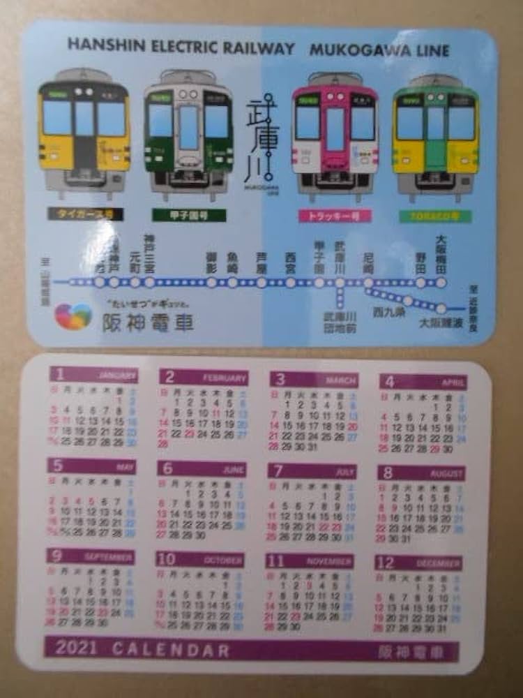 阪神電車 撮った】Jet×SAKURA-2018- – 実家のようなHANSHIN感
